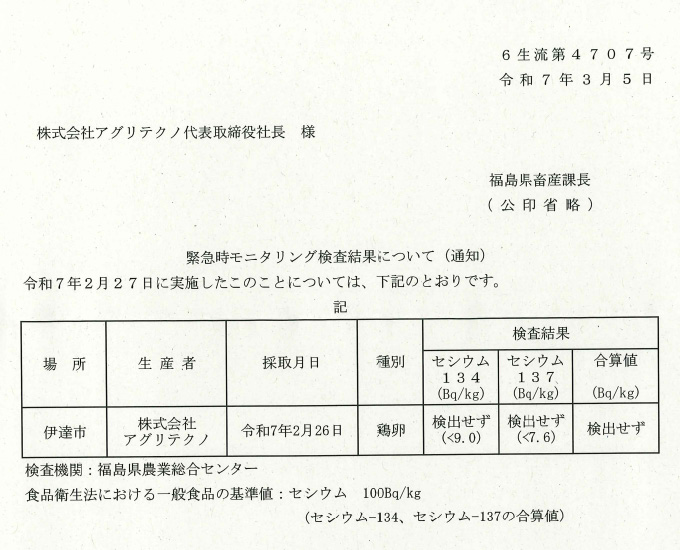 Ge１００％ゲルマニウム粒７mm １０粒　日本公的検査機関証明書取得 Ge100％純ゲルマニウム粒7mm 10粒 日本公的検査機関証明書あり